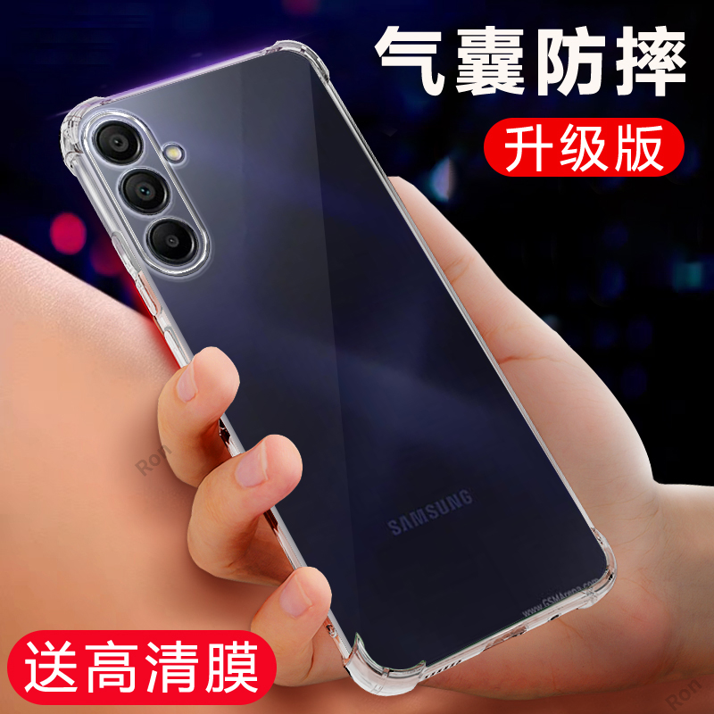 四角防摔，透明加厚气囊