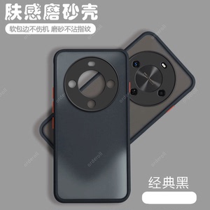 适用华为畅享70X活力版手机壳bre一al00a透明磨砂硅胶全包防摔保护套男女新款BREAL外壳70x畅亨畅想7ox享畅软