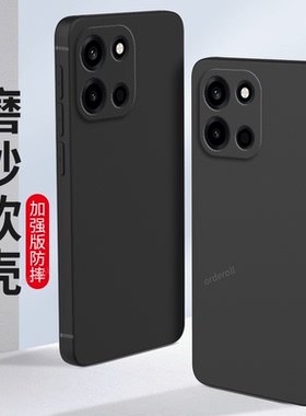 适用一加Turbo6手机壳PLU110纯色磨砂硅胶全包oneplus防摔1加trubo6保护1十套1+t6男女turb06新款oppo外壳