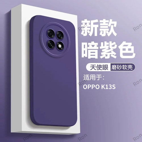 硅胶软壳,瞳眼磨砂,全包防摔