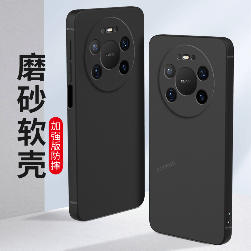 硅胶软壳,超薄磨砂,全包防摔