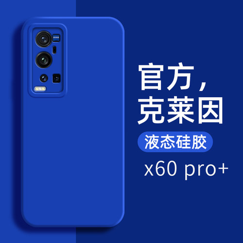 瞳眼镜头，网红创意，全方面防摔