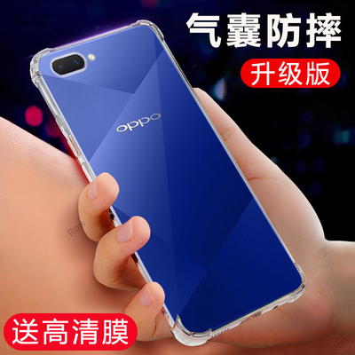 透明气囊适用oppoa5手机壳A5新款PBAMOO套oppa软0pp0opp0ppoA00全包opa防摔oopoa男poopa女opooa新款oppopbam