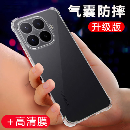 透明 加厚气囊