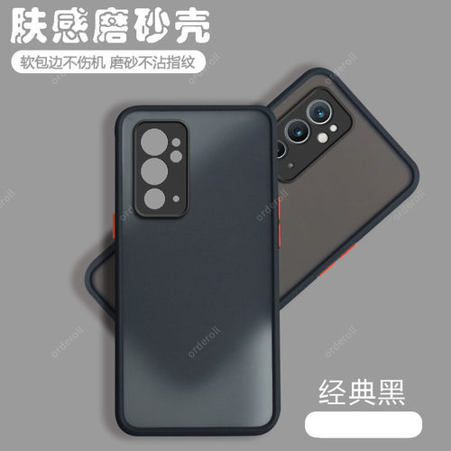 软硬结合，亲肤手感，不沾指纹，全包保护