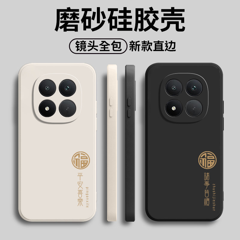 适用小米POCOM8Pro手机壳POCO福字磨砂硅胶M8por全包防摔5G保护pr0套P0C0M8P男xiaomi女新款mipocom外壳plus,3C数码配件,手机保护套/壳,淘宝优惠券,粉丝福利购,淘宝优惠卷