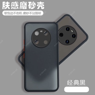 適用華為智選鼎橋M40手機殼TDT一MA01透明Tech磨砂硅膠全包tdtechM40防摔TDTMA保護套TD男5G女405G新款 外殼潮