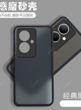 适用vivoY78+手机壳Y78十新款vivo硅胶vovoy透明磨砂套viv0全包voy防摔v2271a男viviy女vivy加vivov丫voviy潮