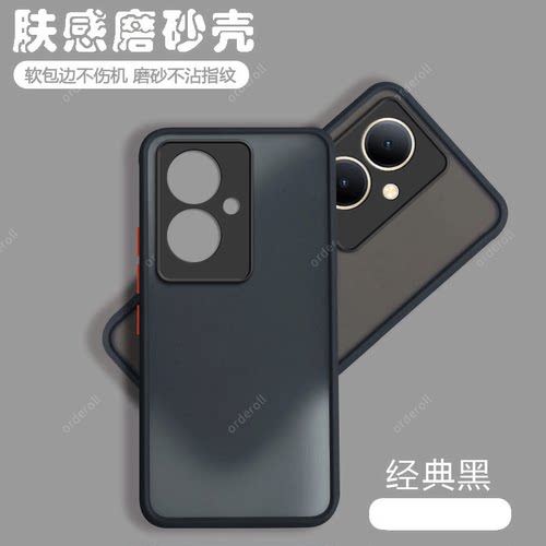 适用vivoY78+手机壳Y78十新款vivo硅胶vovoy透明磨砂套viv0全包voy防摔v2271a男viviy女vivy加vivov丫voviy潮