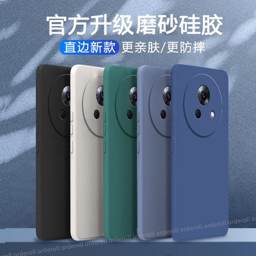 硅胶软壳,超薄磨砂,全包防摔