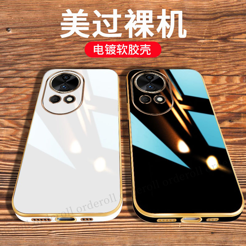 防摔保护，舒适手感，选材优质，电镀金边