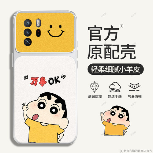 全包防摔，羊皮康宁壳