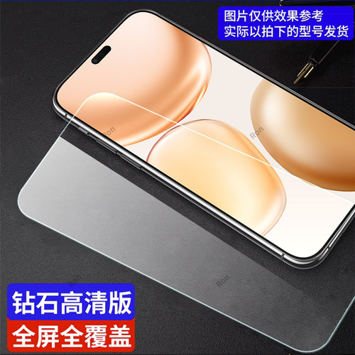高清抗蓝光