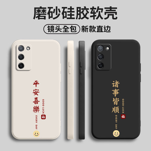 硅胶软壳,超薄磨砂,全包防摔