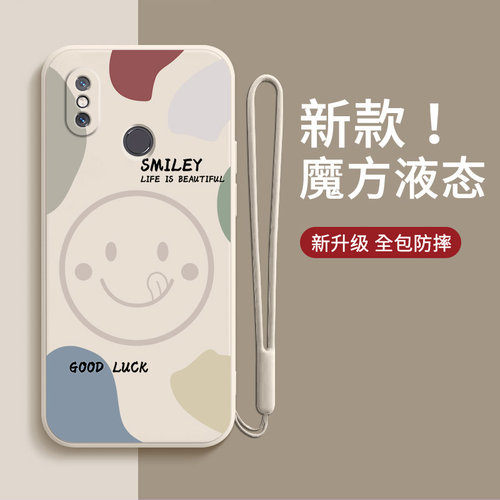 适用小米8手机壳笑脸mi8SE磨砂硅胶防摔全包保护套男女M8外壳新款软壳M1803E1A八潮8ES后置指纹版后M1805E2A