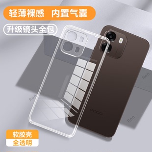 适用OPPOA6S手机壳PLT120超薄透明硅胶0pp0ppoa全包opopa防摔A6S5G保护oppoplt套5G男oppa女opa新款OPPO外壳