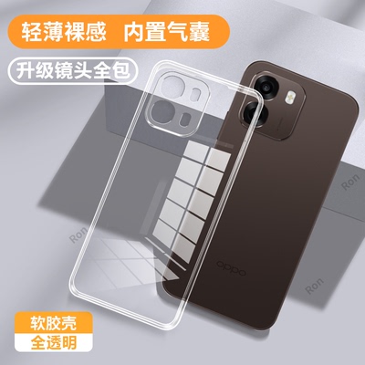 适用OPPOA6S手机壳PLT120超薄透明硅胶0pp0ppoa全包opopa防摔A6S5G保护oppoplt套5G男oppa女opa新款OPPO外壳