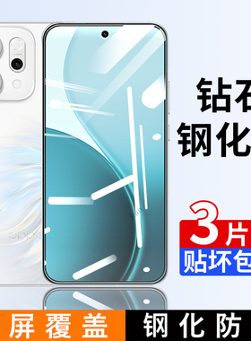 适用opporeno14手机贴膜Reno14Pro高清pr0抗蓝光por防爆opporone防摔Rone保护覆盖玻璃opopreno钢化膜opp0pp0