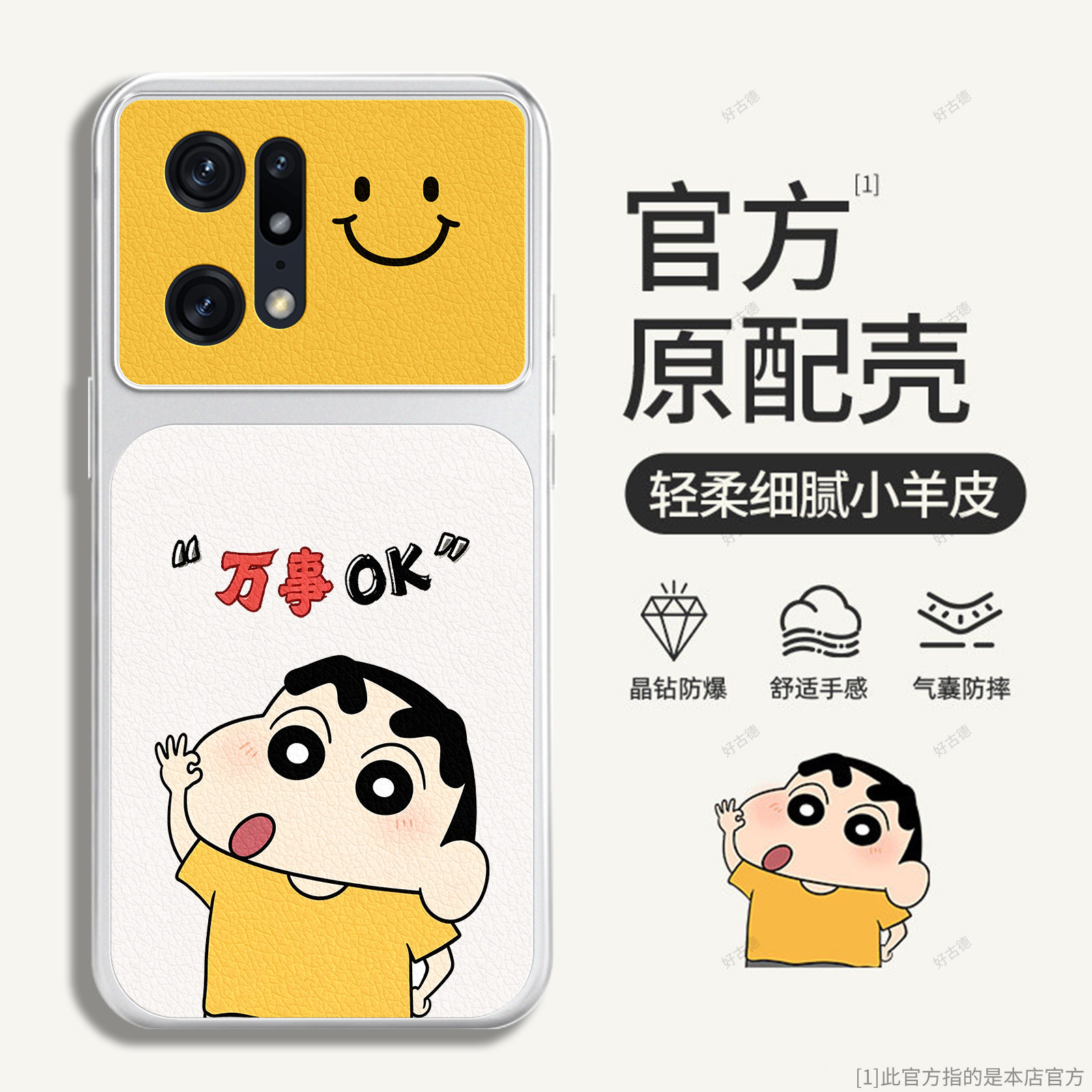 万事顺新适用OPPOFindX5pro手机壳findx5por新款find硅胶oppo套oppofx全包oppox防摔oppofandx男opx女软x5潮 - 实物图