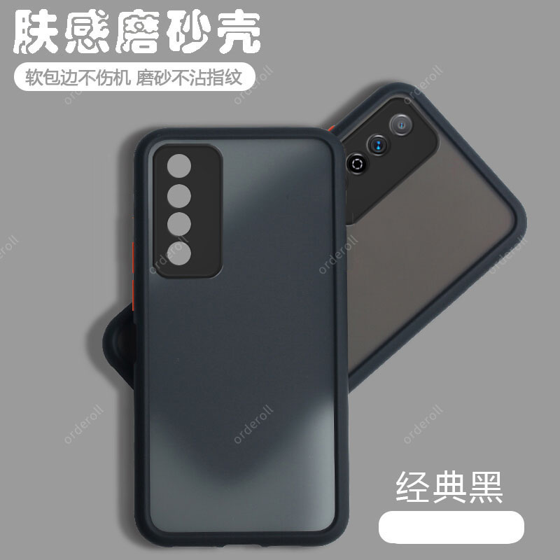 磨砂手感，撞色按键，全包防摔