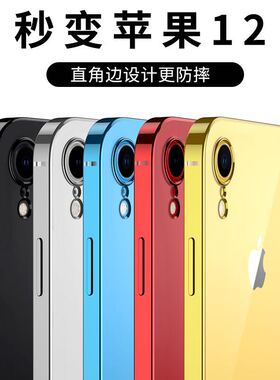 2025年新款适用苹果XR手机壳直边iPhoneXsMax全包ipxr透明X男ix女xs超薄xsxmax软壳xmax保护套max外壳ipx硅胶