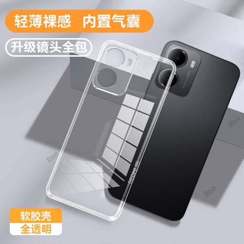 简约  透明 超薄