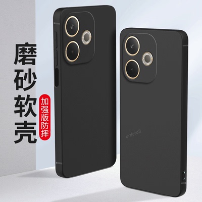 适用OPPOA5Pro国际版手机壳CPH2695海外版a5por纯色磨砂硅胶pr0全包a5p防摔opa套opopa男女oppa新款oppo外壳