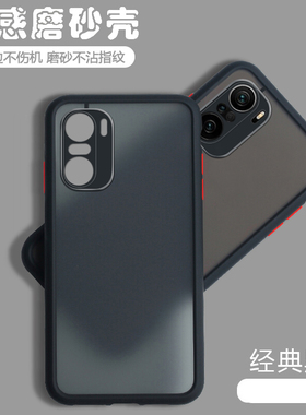 适用红米K40手机壳透明磨砂RedmiK40Pro小米Por+全包镜头防摔保护套新款男潮女硅胶新品ins风超薄十专用简约