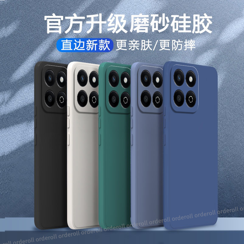 硅胶软壳,超薄磨砂,全包防摔