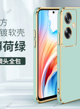 奢华电镀适用OPPOA79 5G手机壳CPH2557海外版a795G硅胶全包防摔opa套opopa男女oppa新款oppo外壳oppocph国际