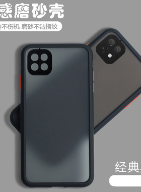 适用华为畅享20手机壳透明磨砂WKG一AN00全包防摔网红保护套新款男女外壳畅亨2o软壳WKGAN畅想ANOO二十荣耀潮