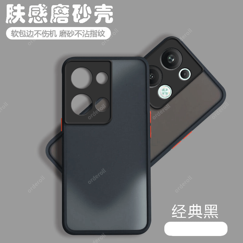 软硬结合,亲肤手感,不沾指纹,全包保护