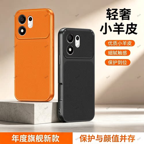 全包防摔，羊皮康宁壳