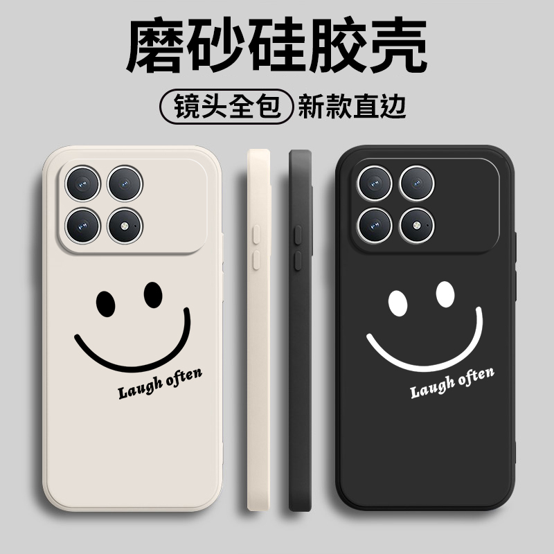 硅胶软壳,超薄磨砂,全包防摔