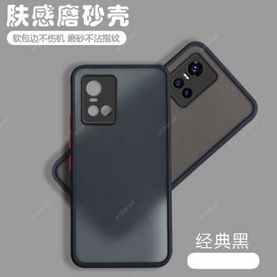 磨砂亚克力vivoV2121A手机壳简约