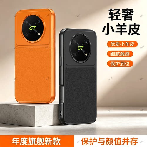 全包防摔，羊皮康宁壳