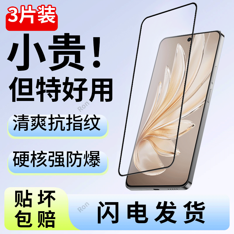 高清 蓝光 防爆