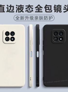 适用华为荣耀Play5活力版手机壳HonorPlay5新款硅胶NEW一AN90全包防摔华为保护套NEWAN男女paly板pay磨砂纯色