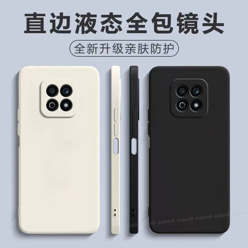 简约防摔，纯色软壳