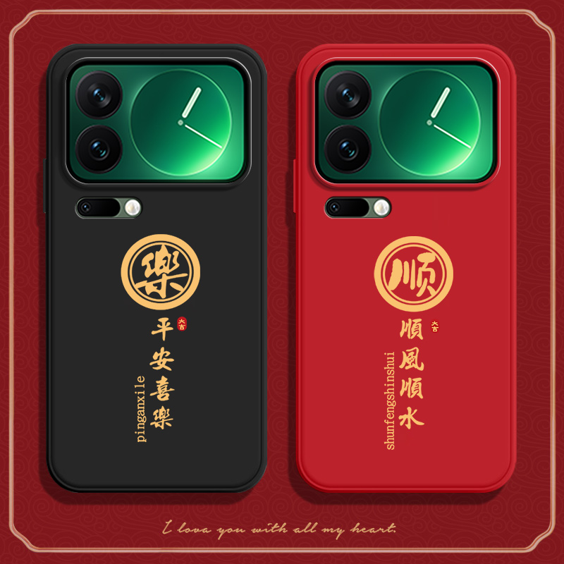 硅胶软壳,超薄磨砂,全包防摔