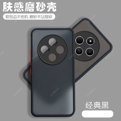 适用小米红米14C手机壳Redmi透明2411DRN47C磨砂5G硅胶全包防摔保护套男女十四C14新款C5G外壳送钢化膜老人用