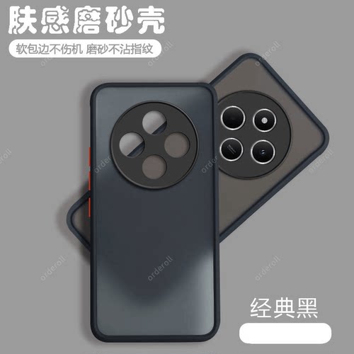 软硬结合，亲肤手感，不沾指纹，全包保护