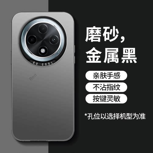 软硬结合,亲肤手感，全包保护