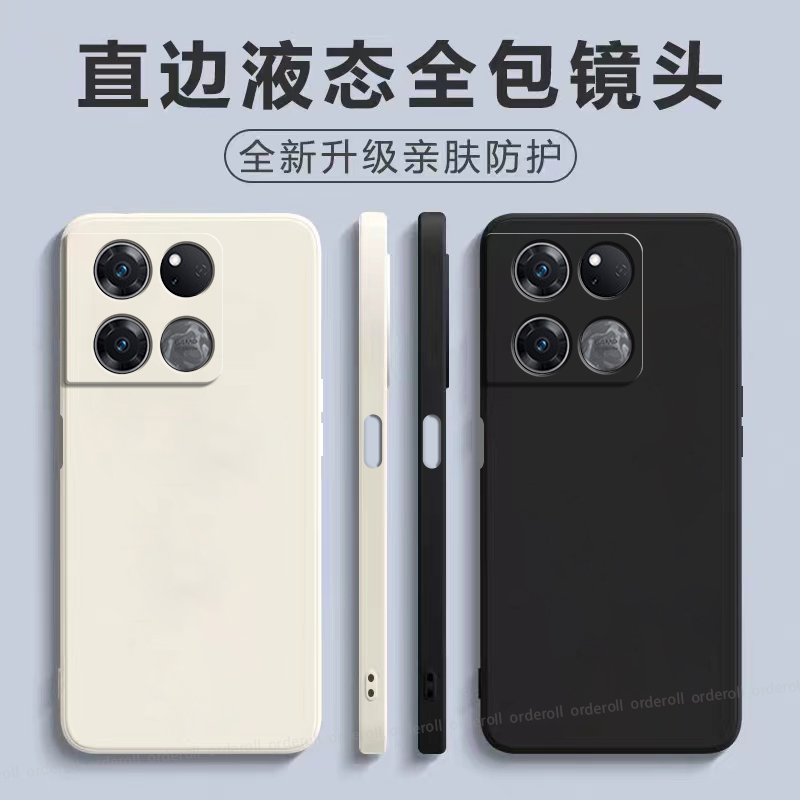 简约防摔，纯色软壳