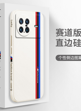 创意赛道适用vivoXnote手机壳vivo男x套note新款5G硅胶vivox全包v2170a防摔xnote女vovoxnote外壳vivonote潮