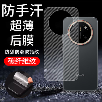 适用华为荣耀X80ProMax手机膜BSN一AN00后膜背膜Honor半透明磨砂x80保护贴纸背面膜软膜防刮防指纹透气背贴膜
