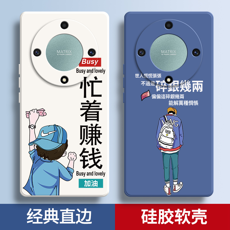 硅胶软壳,超薄磨砂,全包防摔