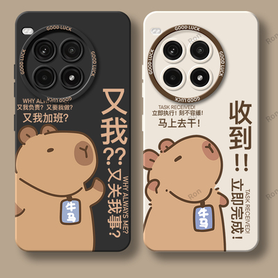 卡皮巴拉适用一加ace3pro手机壳por硅胶PJX110防摔oneplusAce套男pr0女3p新款oppoace外壳1加十新款全包网红