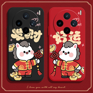 马上好运适用vivox200s手机壳X200S硅胶全包防摔vovix保护套vox男vivix女vovox新款vivo外壳viv0叉x2oos软壳