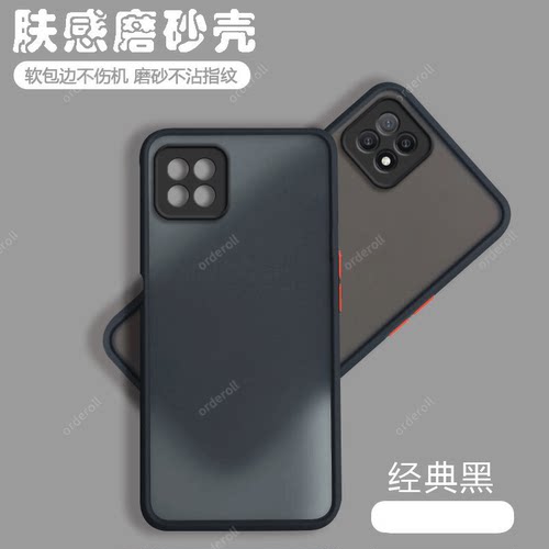 软硬结合，亲肤手感，不沾指纹，全包保护